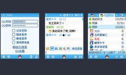 qq主播名字爆料大全最新,热门主播昵称大起底