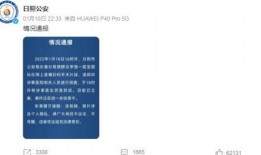 今日关注爆料新闻直播视频,揭秘直播爆料背后的新闻真相