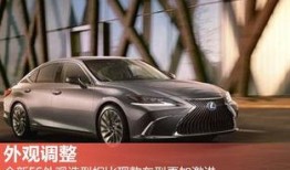 伟力新车爆料视频大全播放,抢先揭秘未来汽车潮流