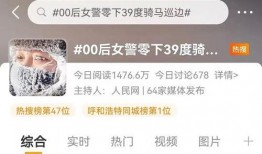 00后新闻爆料文,新闻爆料背后的青春力量