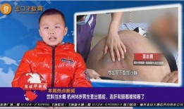 卖娃被爆料的新闻,网络暴力下的悲剧