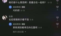 大神爆料抖音视频在哪里看,大神爆料视频生成位置大揭秘！