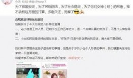鳕熊爆料阿哲完整视频,揭秘背后真相与争议