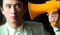 爆料娱乐圈博主成毅图片,娱乐圈博主爆料背后的真相