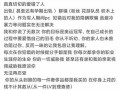 覃海洋女朋友最新爆料,揭秘明星背后的真实生活！”