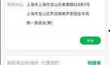 修理师傅爆料视频完整版,师傅亲述汽车修理全过程