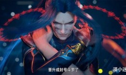 小舞复活的样子爆料视频,揭秘惊艳亮相的幕后故事