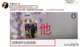 乔妹酷酷互相爆料视频,视频揭秘娱乐圈幕后真相