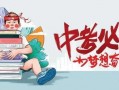 平南爆料热线最新消息,揭秘重大事件背后真相！