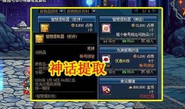 地下城最新联动爆料公告,揭秘最新联动爆料，神秘势力即将降临！