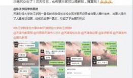新瓜老师最新爆料网站,独家内幕大公开