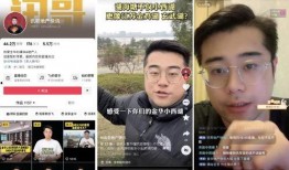 金华抖音爆料事件最新,揭秘背后真相与网络舆论风暴