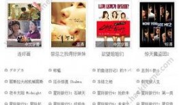 手机在线观看天堂爱,手机在线观看，沉浸式体验爱情故事