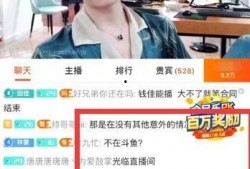 王子琪最新爆料新闻直播,揭秘娱乐圈惊人内幕！