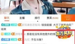王子琪最新爆料新闻直播,揭秘娱乐圈惊人内幕！