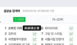 韩娱地租最新爆料瓜知乎,揭秘娱乐圈背后的惊人内幕！”
