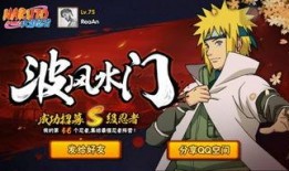 水门普攻爆料视频,爆料视频展现普攻风采