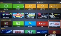 体育新闻大爆料视频播放