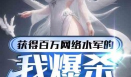 娱乐爆料小仙女小说推荐,揭秘娱乐圈背后的秘密与传奇