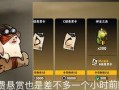 忍3爆料最新武器,神秘力量觉醒，战斗格局再掀风云