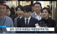 最新韩媒爆料韩国新闻