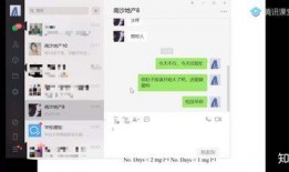 中山王晓玮爆料事件视频,揭秘背后真相与争议