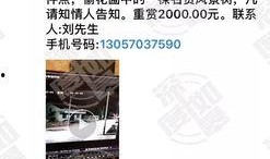 知情网友爆料视频,神秘视频揭秘事件真相