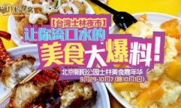 西北美食爆料视频大全,视频大全带你领略风味盛宴