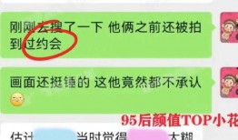 今日爆料娱乐八卦图