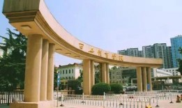 西安体育学院最新爆料,揭秘学院发展新动向与未来规划