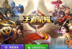 王者最新爆料来了