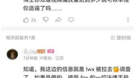 吃瓜大赛最新爆料视频,最新爆料视频带你领略娱乐圈风云变幻