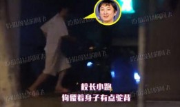 八卦爆料搬运视频