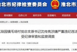 广州新闻爆料邮箱,聚焦城市脉搏，倾听市民声音