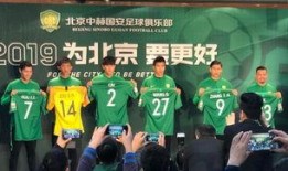 国安队最新爆料视频大全