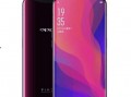OPPO最新爆料,颠覆性设计，性能再升级，引领行业新潮流”