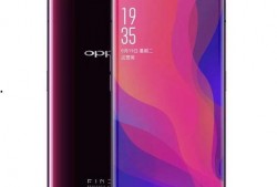 OPPO最新爆料,颠覆性设计，性能再升级，引领行业新潮流”
