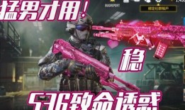 使命皮肤最新爆料视频下载,现代战争2使命皮肤最新爆料视频解析：视觉盛宴与战术革新！