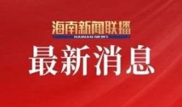 旅游卫视爆料新闻报道内容,探寻神秘古村落，揭秘历史遗迹背后的故事