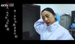 山东名师爆料原版视频七分钟,七分钟原版视频背后的教学奥秘