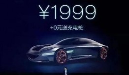 汽车最新爆料消息