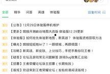 新瓜最新爆料在哪看的,独家追踪，最新爆料内容汇总
