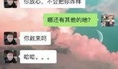 最新高校爆料事件新闻视频,揭秘校园内幕，真相令人震惊