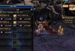 dnf95版本最新爆料,技能革新与装备升级，探索新篇章