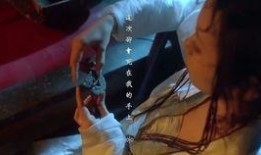 白晶晶返厂爆料视频下载,内幕大曝光