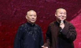 郭德纲爆料最新,揭秘娱乐圈惊人内幕！