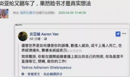粉丝爆料沈月整容视频,粉丝热议颜值变化
