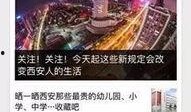 新闻坊微信爆料是真的吗,新闻坊微信爆料真实性揭秘