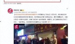 武汉热门新闻爆料事件,惊现神秘事件引发全民热议