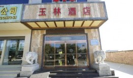 玉林饭店爆料视频,一场惊心动魄的美食之旅